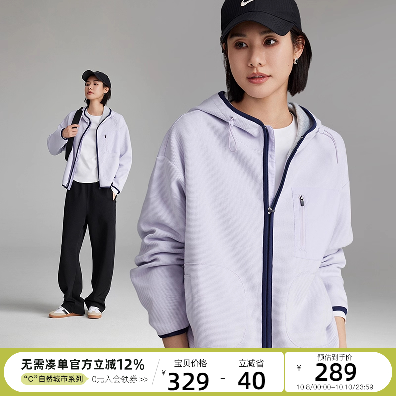 CLOUDSPACE华夫格肌理连帽外套