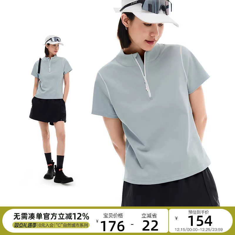 CLOUDSPACE【轻活力】莱赛尔棉半门襟撞色短袖女T恤202