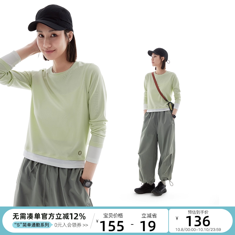 CLOUDSPACE【绿洲T】莱赛尔棉假两件长袖女T恤2025春秋上衣