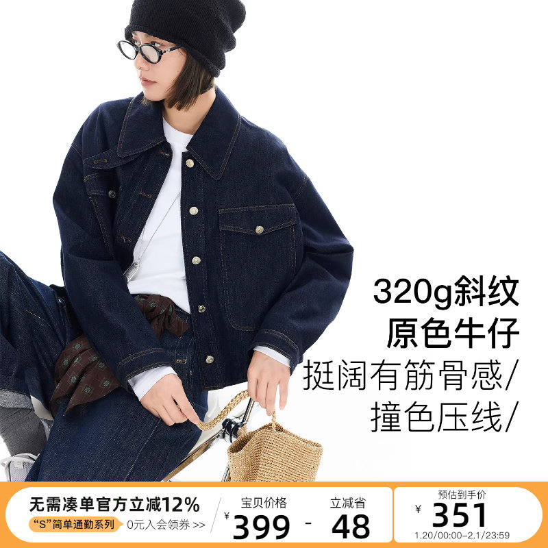 CLOUDSPACE【墨岚牛仔】复古翻领棉感水洗牛仔短外套2025秋上衣女,女装/女士精品,短外套,淘宝优惠券,粉丝福利购,淘宝优惠卷