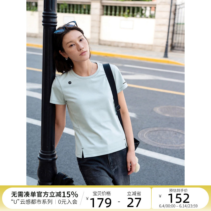 CLOUDSPACE【穿行T】轻户外吸湿排汗短袖女t恤2026夏新款正肩上衣
