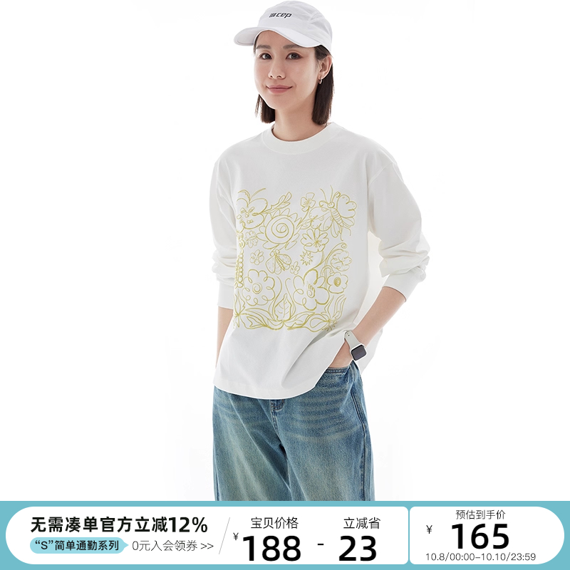 CLOUDSPACE【春日T】简约发泡印花圆领长袖女T恤2025春秋显瘦上衣