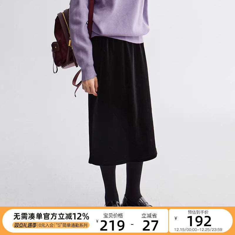 CLOUDSPACE女装秋冬黑色半身裙气质宽松复古灯芯绒条绒半身裙