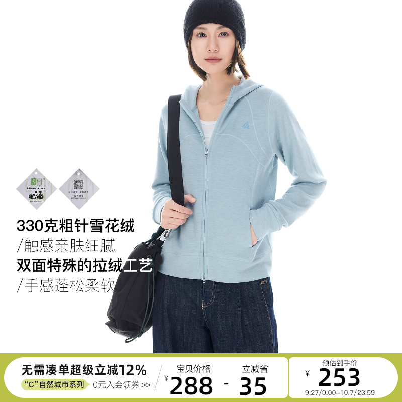 CLOUDSPACE【轻柔皮】双面拉绒轻暖插肩袖连帽外套2025秋季上衣女