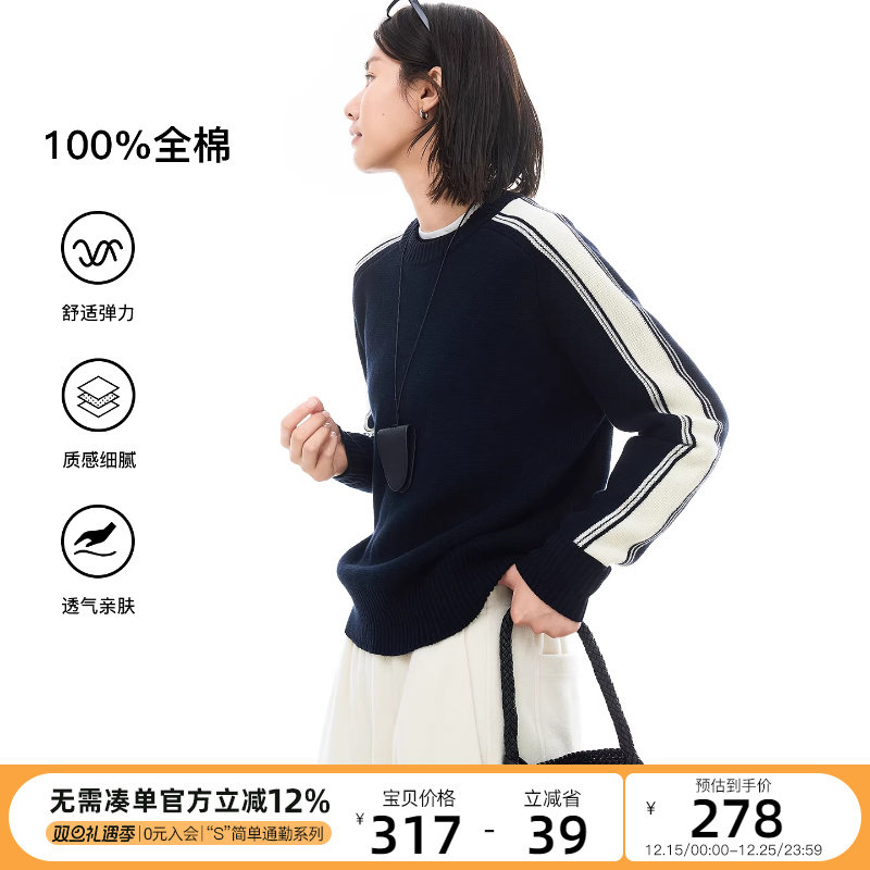 CLOUDSPACE【全棉主义】100%棉简约撞色圆领短款毛衣2