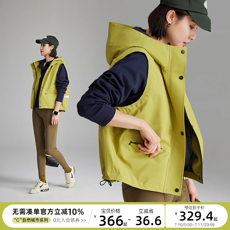 CLOUDSPACE【山丘马甲】轻拒水户外宽松连帽春装马夹背心上