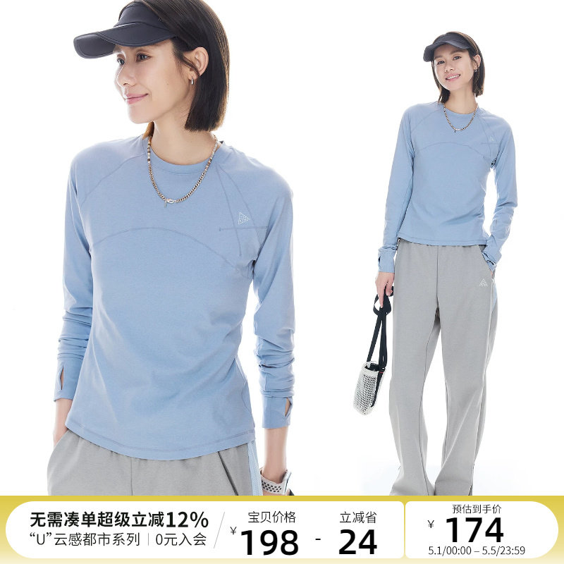 CLOUDSPACE【青花T】UPF50+防晒吸湿速干短款长袖女T恤2026春上衣