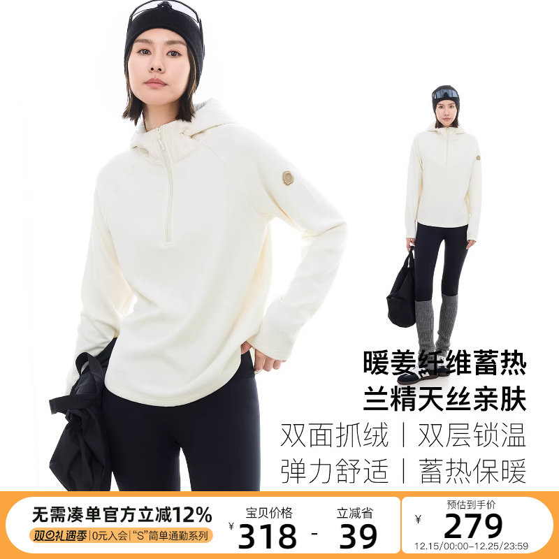 CLOUDSPACE【云帛】针梭织拼接连帽抓绒插肩卫衣2025冬保暖上衣女