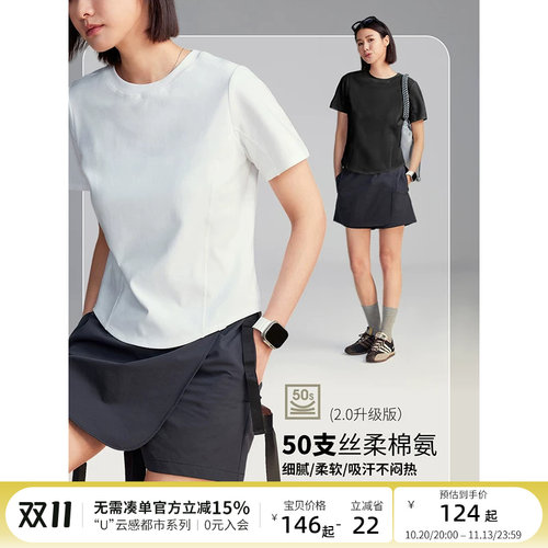 CLOUDSPACE【盛夏面膜t】解构显瘦短款短袖t恤女正肩显瘦夏季上衣
