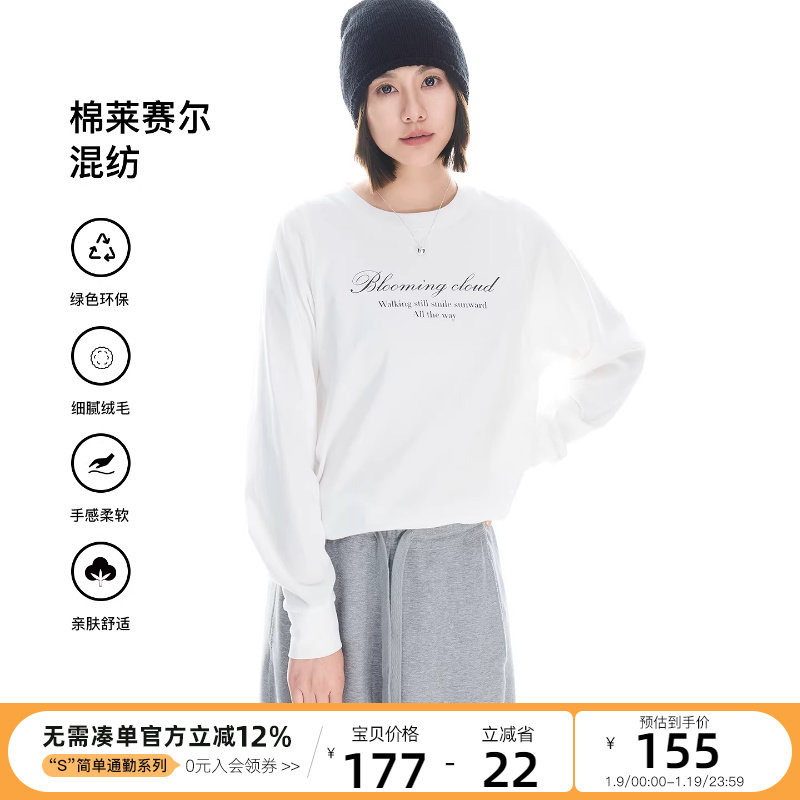 CLOUDSPACE【初云T】莱赛尔棉字母印花长袖女T恤2025秋季显瘦上衣,女装/女士精品,T恤,淘宝优惠券,粉丝福利购,淘宝优惠卷