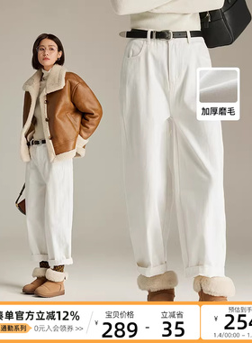 CLOUDSPACE「老友裤」磨毛加厚全棉宽松阔腿云白色牛仔裤下装