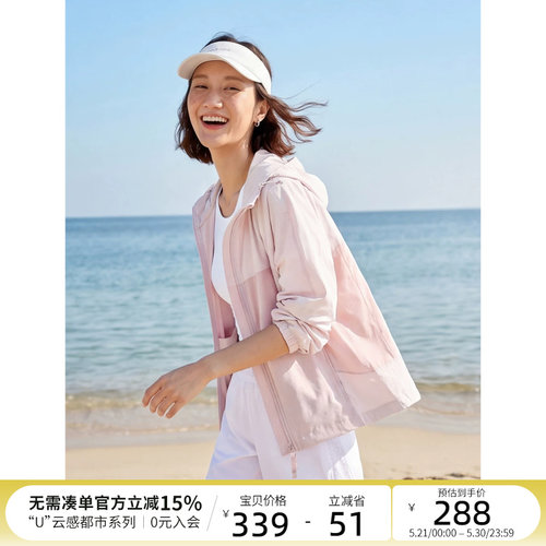 CLOUDSPACE【轻氧外套】UPF50+针梭织拼接2026夏季抽绳透气上衣女