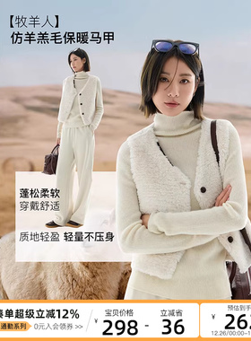 CLOUDSPACE【牧羊人】叠穿V领保暖马甲冬户外轻量马夹背心上衣女