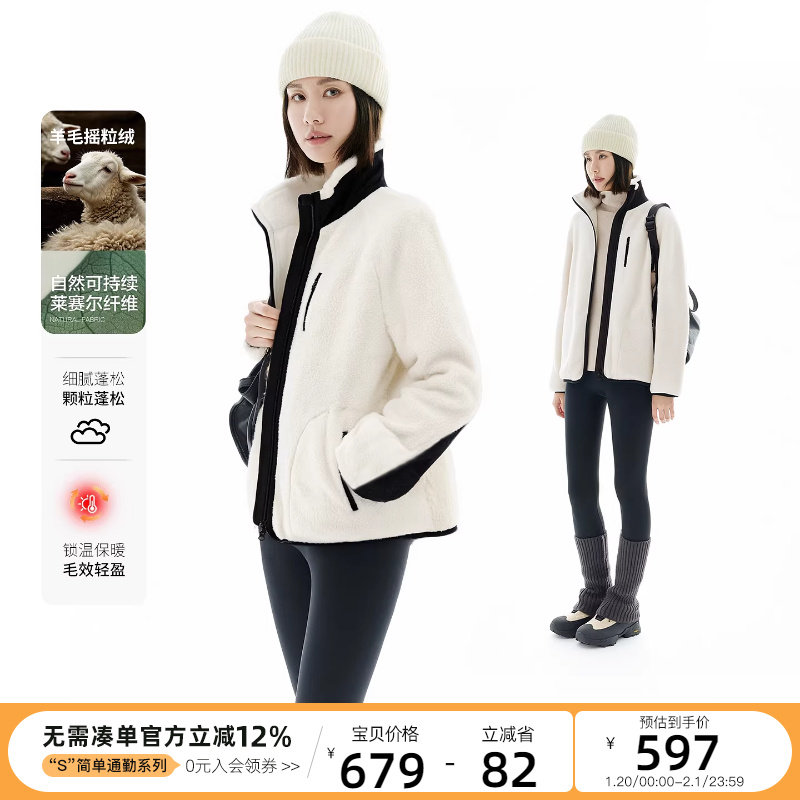 CLOUDSPACE【旋律】撞色立领羊毛摇粒绒插肩袖厚外套2025冬上衣女,女装/女士精品,短外套,淘宝优惠券,粉丝福利购,淘宝优惠卷