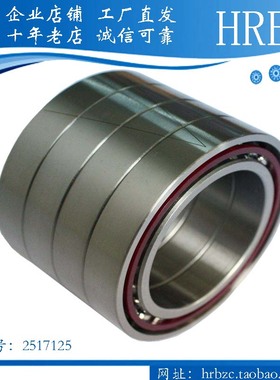 哈轴总厂 7603030- 7603060TN/P4QT 丝杠推力角接触四联轴承76030