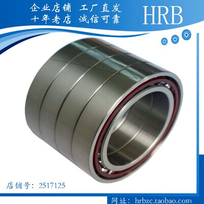 丝杠四联轴承HRB超精密