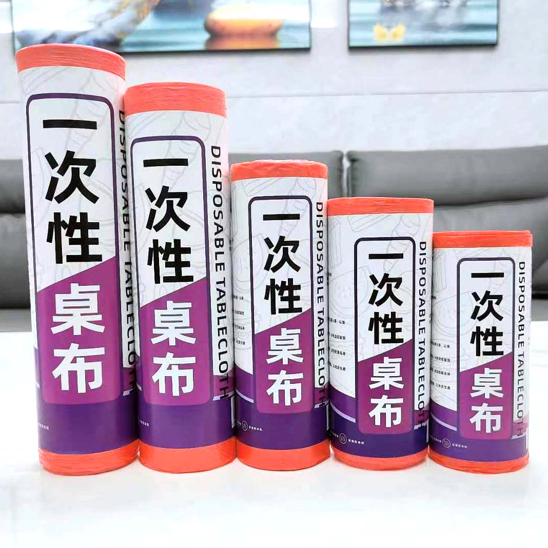 加厚红白色透明一次性桌布塑料台布餐桌布长方形婚庆餐饮酒店桌纸