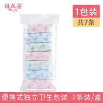 倍丝柔产妇一次性内裤女夏季免洗产褥期产后月子旅行旅游孕产妇棉