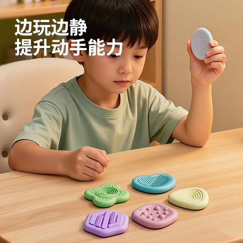 ADHD解压感官石解压玩具考研背书缓解焦虑提高专注力考试触感神器