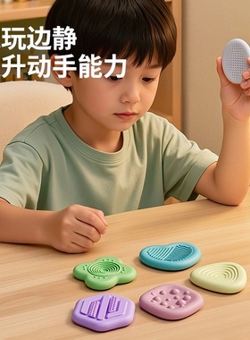 ADHD解压感官石解压玩具考研背书缓解焦虑提高专注力考试触感神器