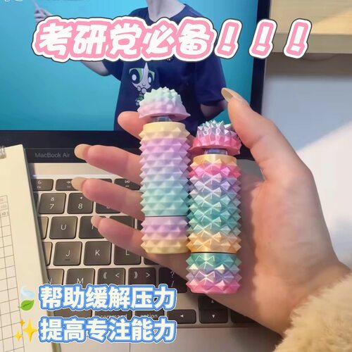 多巴胺刺猬头狼牙棒解压专注