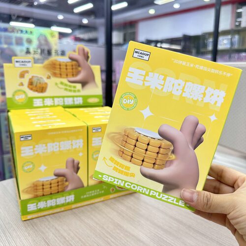 拼装玉米手指陀螺饼手脑协调解压减压益智儿童玩具锻炼动手能力