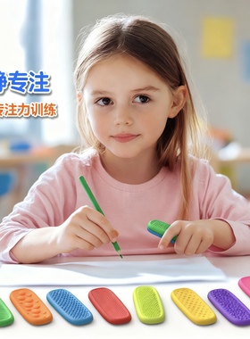 新品Sensory Fidget Toys硅胶解压玩具感官石烦躁多动专注力减压