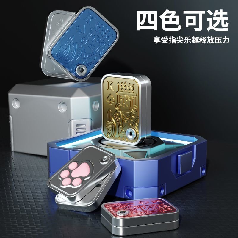 新款推牌牌指尖旋转解压玩具卡牌陀螺啪啪猫爪扑克推牌放松手把件