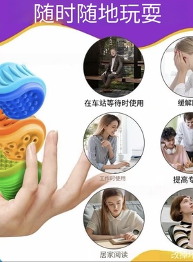 外贸新品ADHD感官石 Fidget Toys多动症解压玩具缓解焦虑纹理触觉