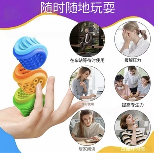 Toys多动症解压玩具缓解焦虑纹理触觉 Fidget 外贸新品 ADHD感官石