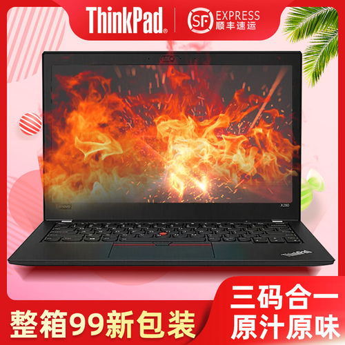 联想轻薄笔记本电脑