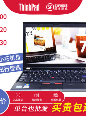 二手笔记本电脑thinkpad12办公