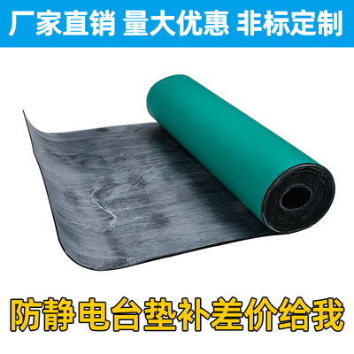 防静电厂家直销亮飞有发票