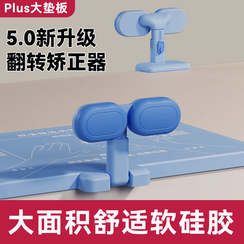 坐姿矫正器小学生桌面款纠正写字姿势防近视儿童不挑桌子防驼背低