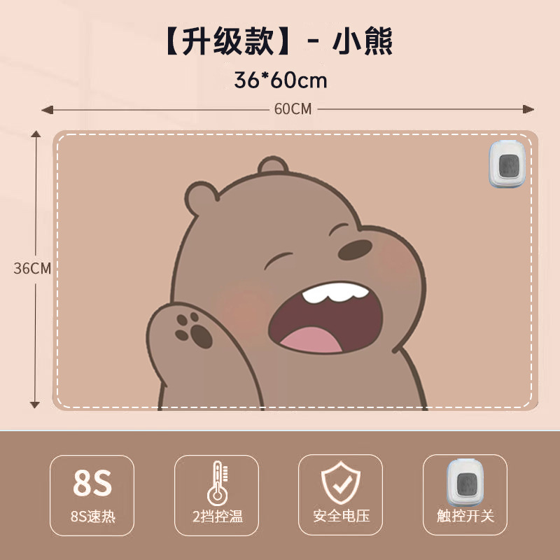 加热鼠标垫暖桌垫办公室桌面键盘发热垫学生恒温电热写字暖手桌垫