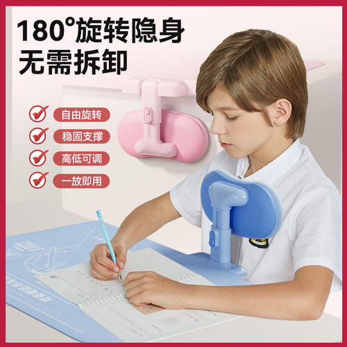 儿童坐姿矫正器可折叠小学生纠正视力写字姿势学桌面支架一体调节