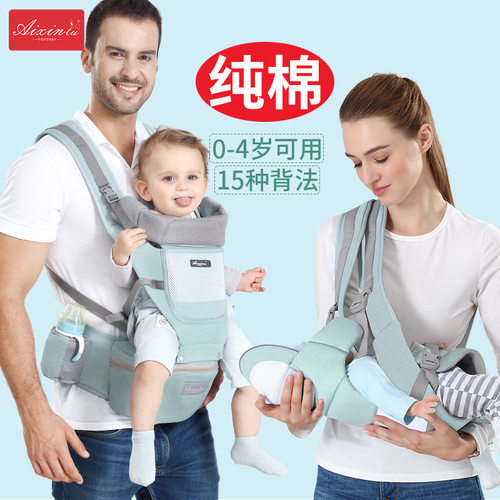 婴儿背带腰凳可收纳宝宝腰凳横抱式前后两用双肩抱娃神器