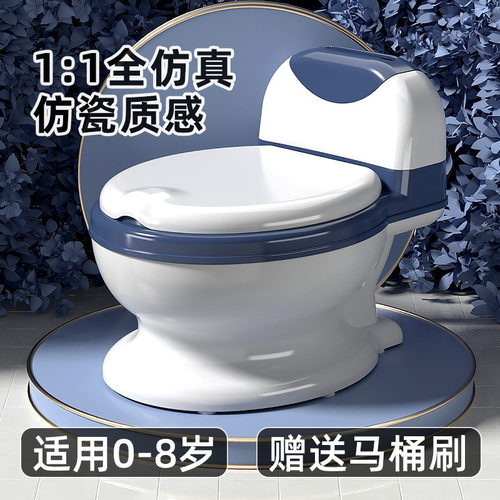 婴幼童用品仿真儿童坐便器儿童便盆宝宝座便器男女童马桶尿盆