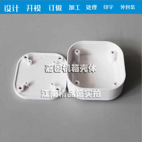 信息转接设备读取设备分线盒