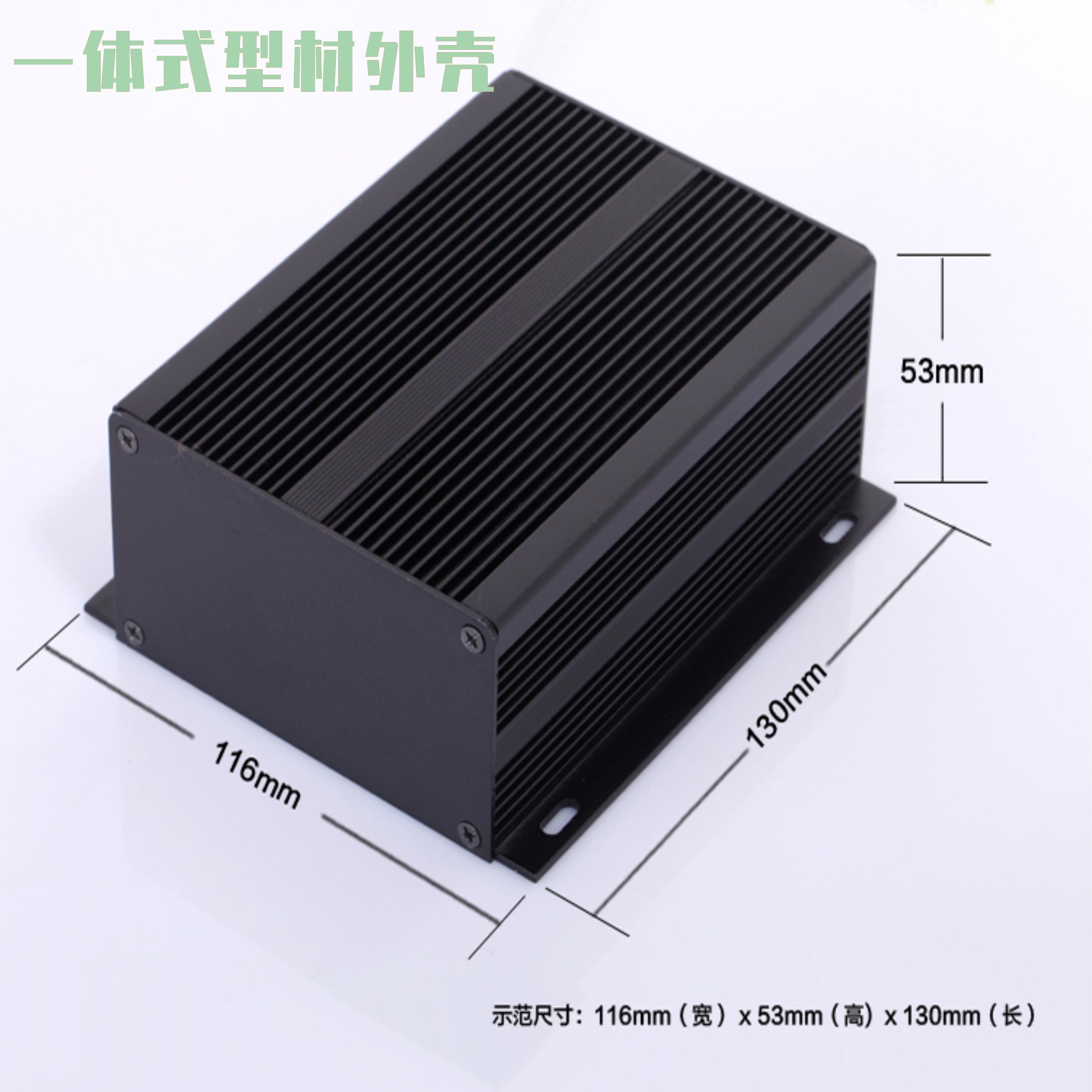 嘉图壳体电源仪表散热盒子个性化