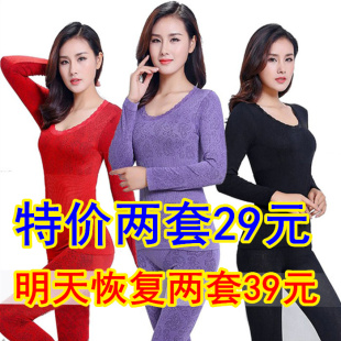 秋衣秋裤女士纯棉套装少女学生修身紧身薄款打底毛衫全棉保暖内衣