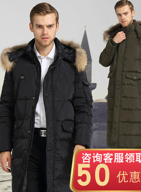 大毛领冬新款男士长款加厚羽绒服加长过膝超长修身防寒服反季