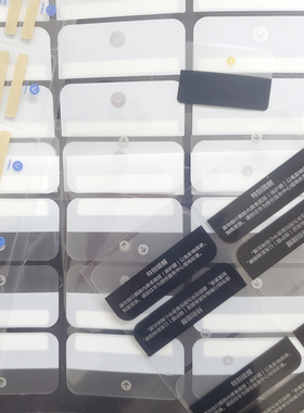 适用S30封口标Reno15绿色X300  Matex7 80箭头贴 XTS封盒标签贴纸