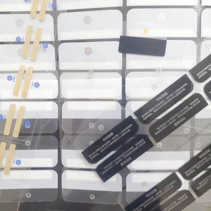 适用S30封口标Reno15绿色X300  Matex7 80箭头贴 XTS封盒标签贴纸