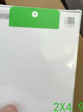 适用于Reno15绿色箭头封口贴 Reno14包装盒封盒标 白色封口撕拉贴