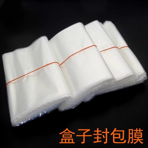 适用X300封包膜Y300封包袋Neo9热缩膜IQOO15 S50塑封膜 Y78封包袋