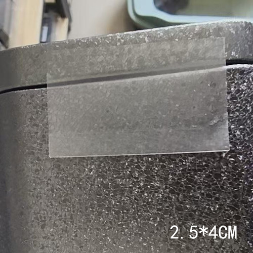 Z6Pro封口贴D3S封盒标D5透明标