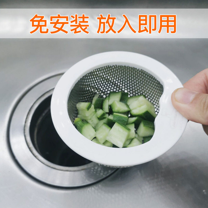 防堵神器 潜水艇厨房水槽过滤网提笼 洗菜盆水池过滤器下水道漏网