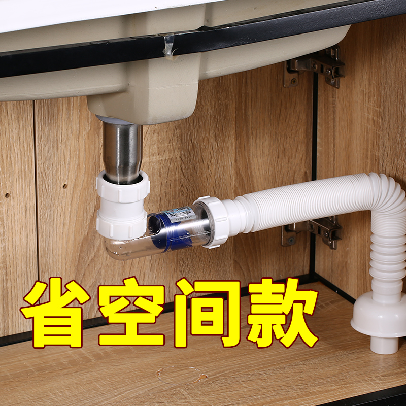 潜水艇洗脸盆防臭下水管面盆台盆墙排短款下水器配件浴室柜排水管