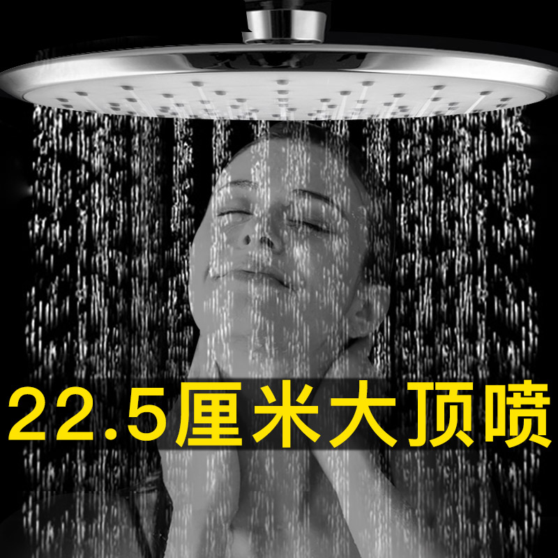 潜水艇22CM浴室顶喷大淋浴花洒喷头增压淋雨洗澡莲蓬头家用沐浴头-封面